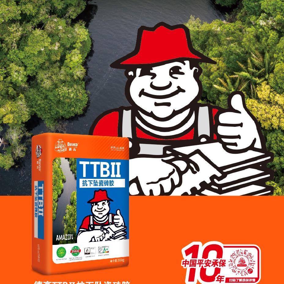 康建（优选装修材料 批发商）