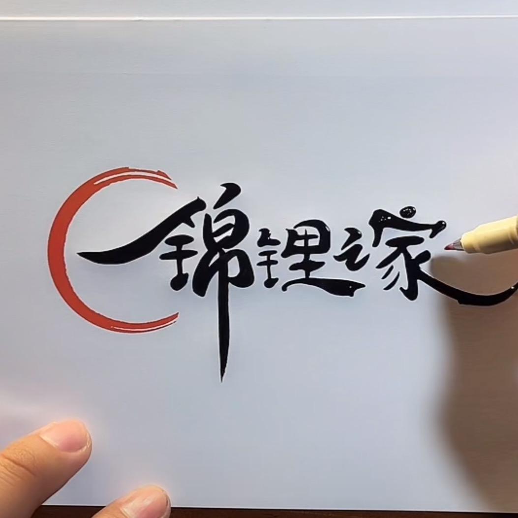 锦鲤之家小助理