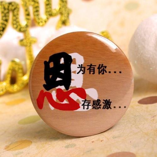 毕郭集农资服务