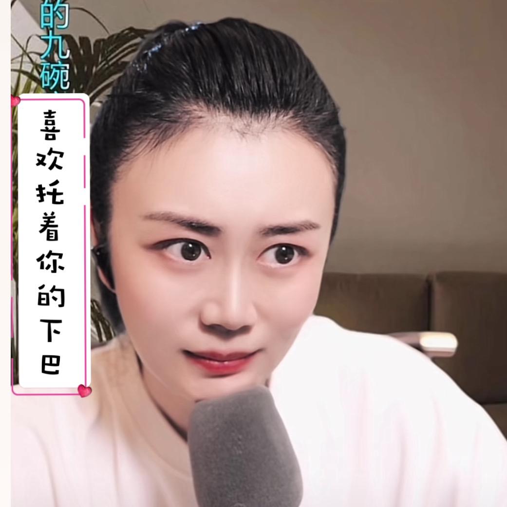 嫄嫄的麦克风🎤 ⁰⁰²¹