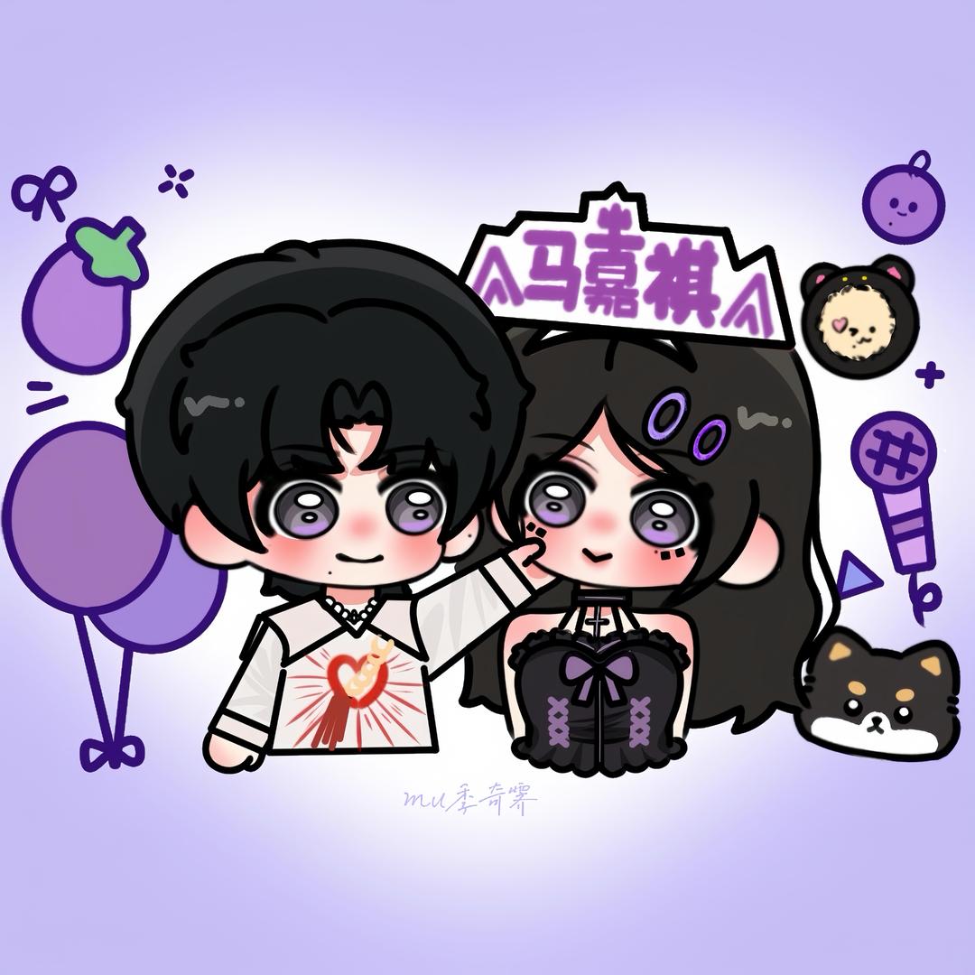 ⁺✞ʚ马嘉祺重度完全彻底依赖ɞ✟₊: