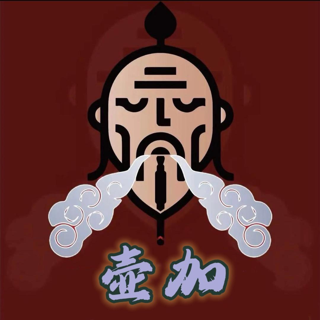 壶加·hookah（新龙店）