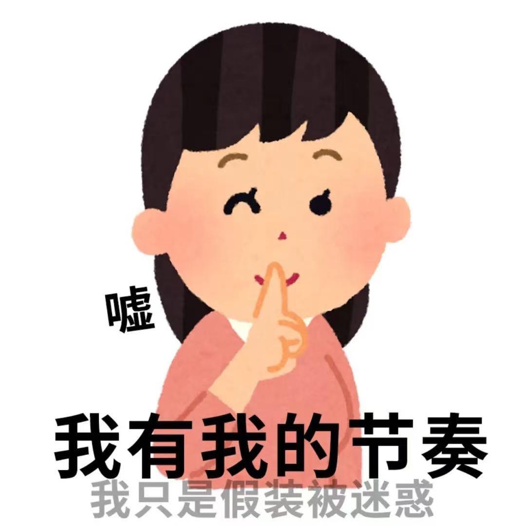 桂林信息科技学院 橘子学姐