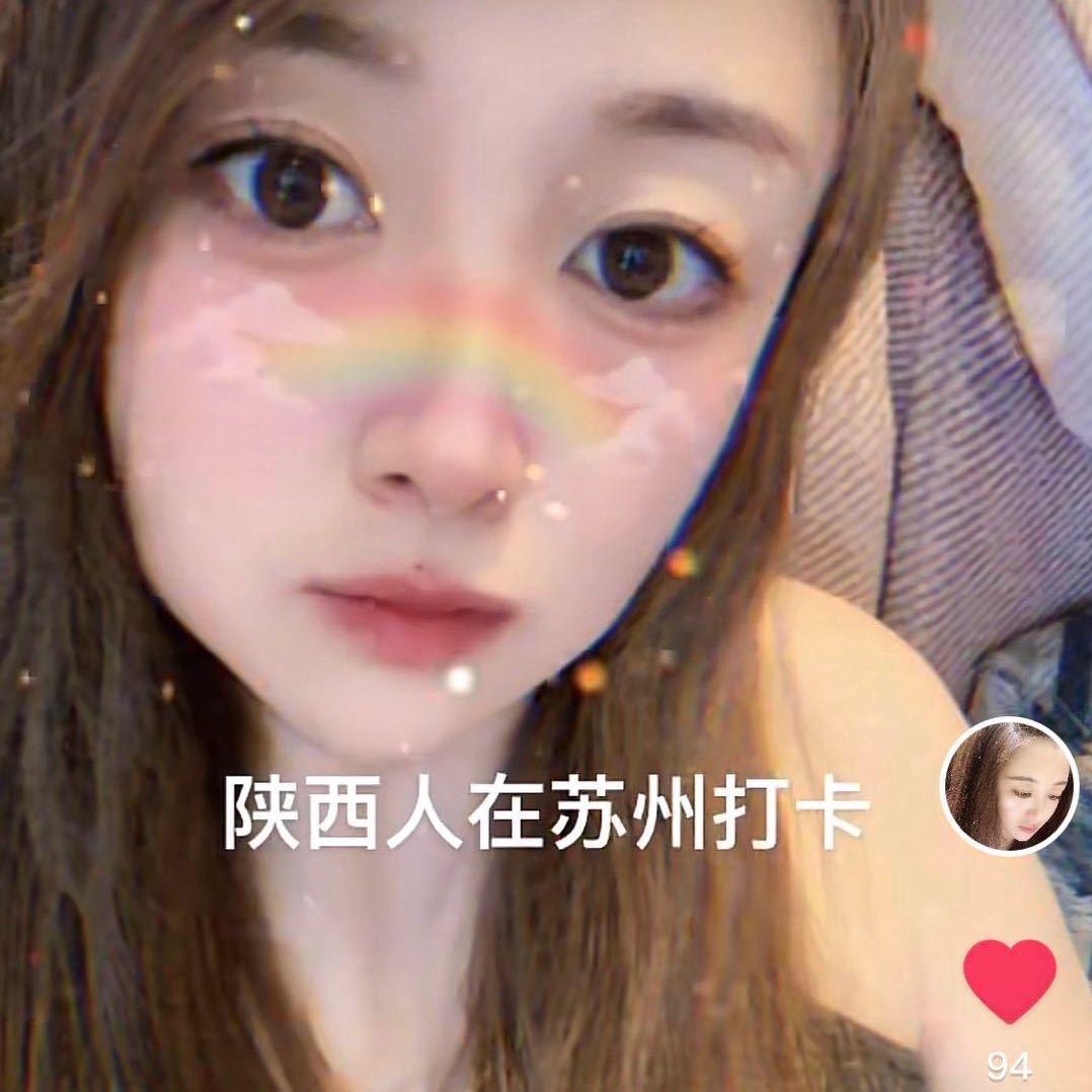 张呆豆