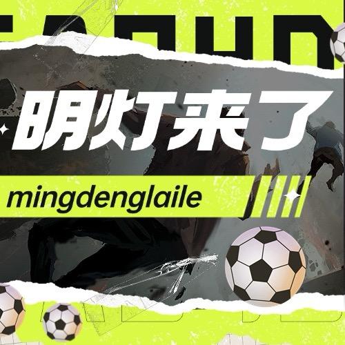 有梦想就要实现