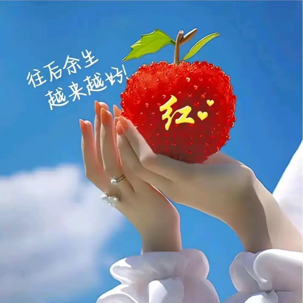 淡忘!寻觅！提升自己！才是价值