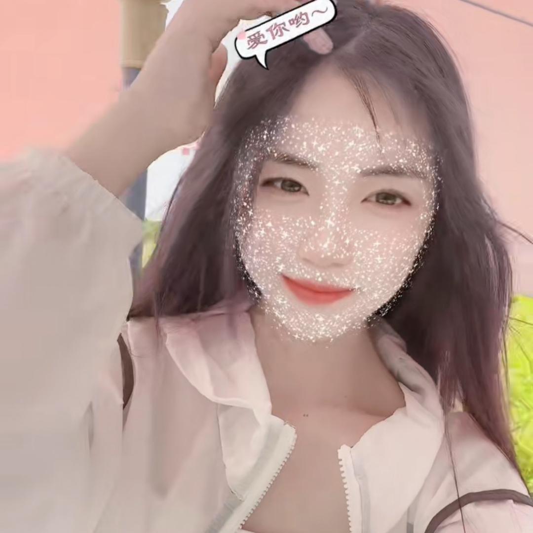 婷婷吖🌻