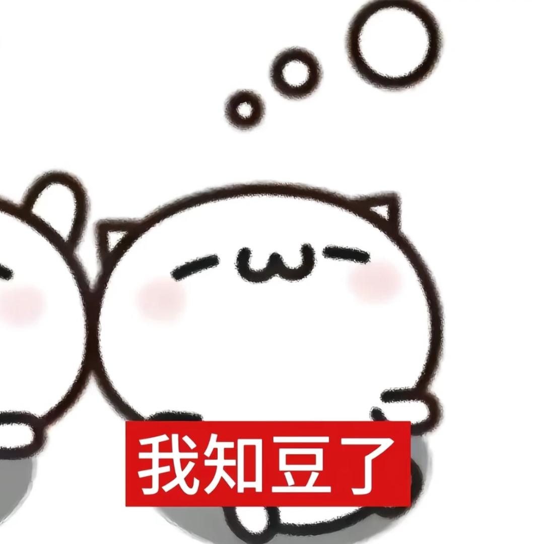 桃气包