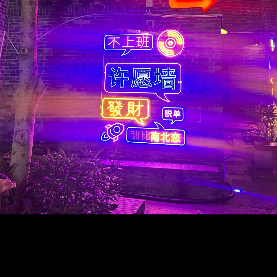 覃家6菇凉