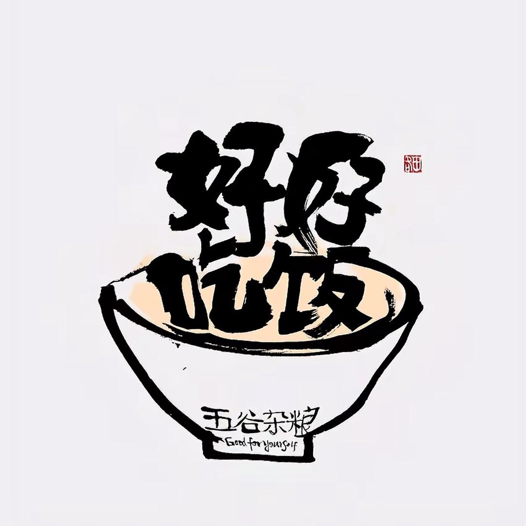 鱼鱼开饭啦