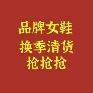 沈丘县百货店铺