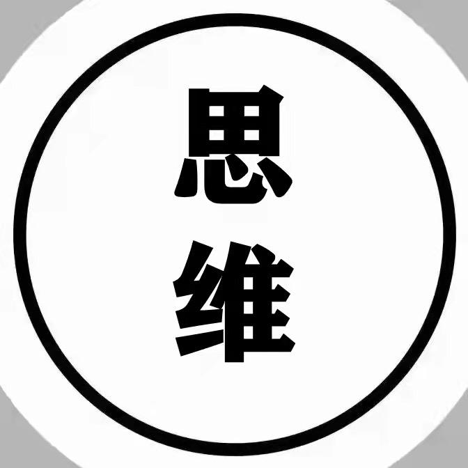 思维•认知