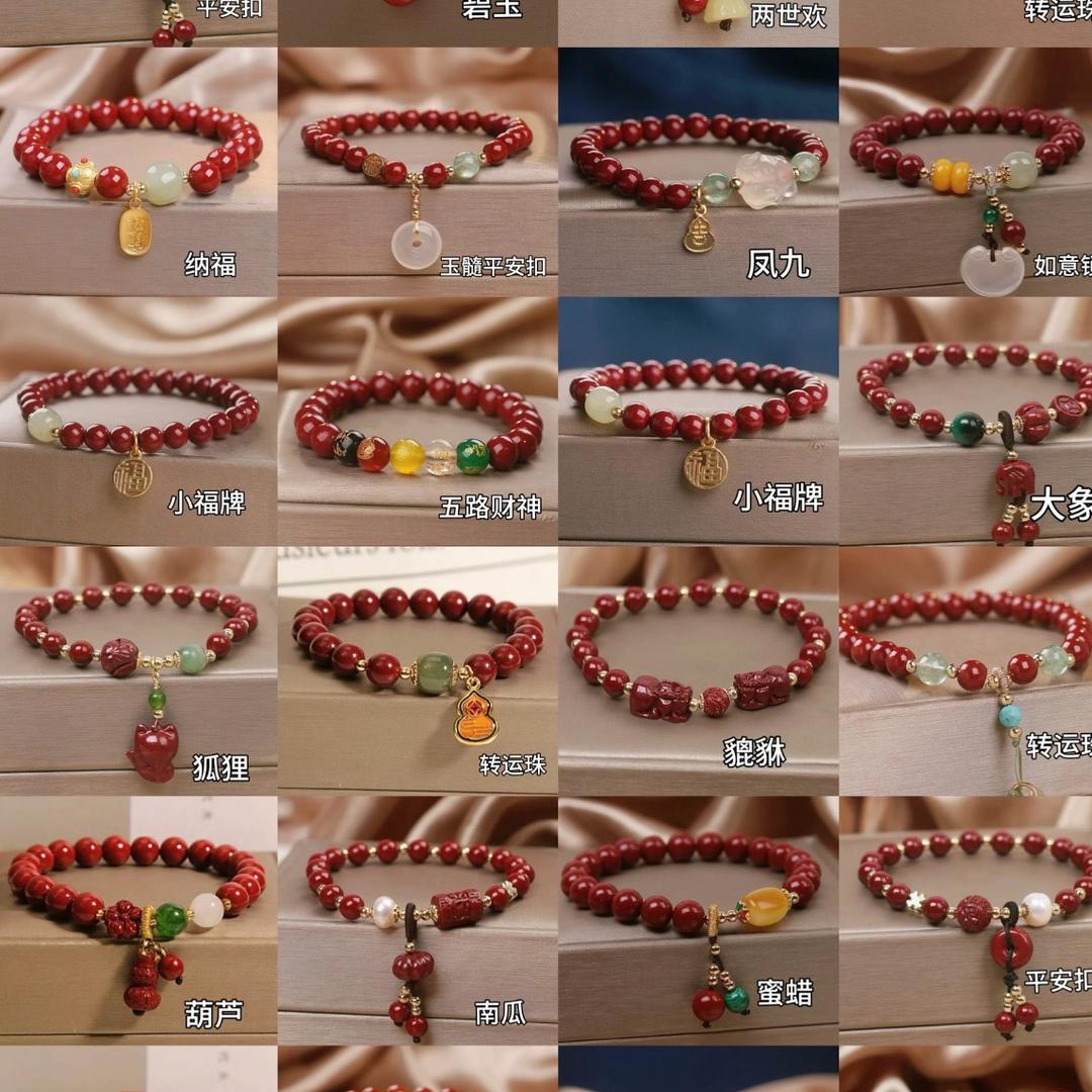 石全饰美原创设计