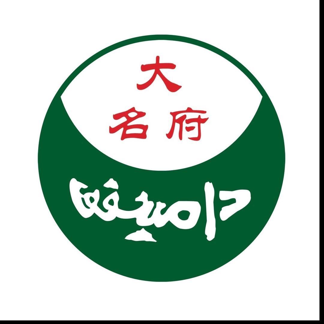 大名府香油-中华老字号