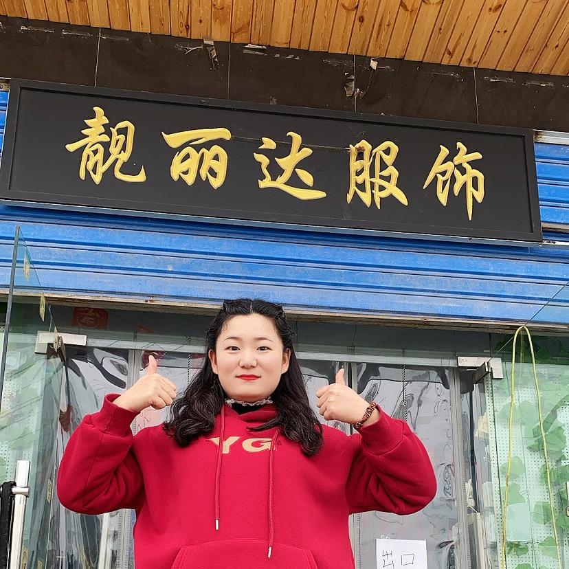 靓丽达英子