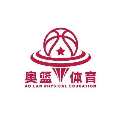 奥篮体育少儿篮球培训中心