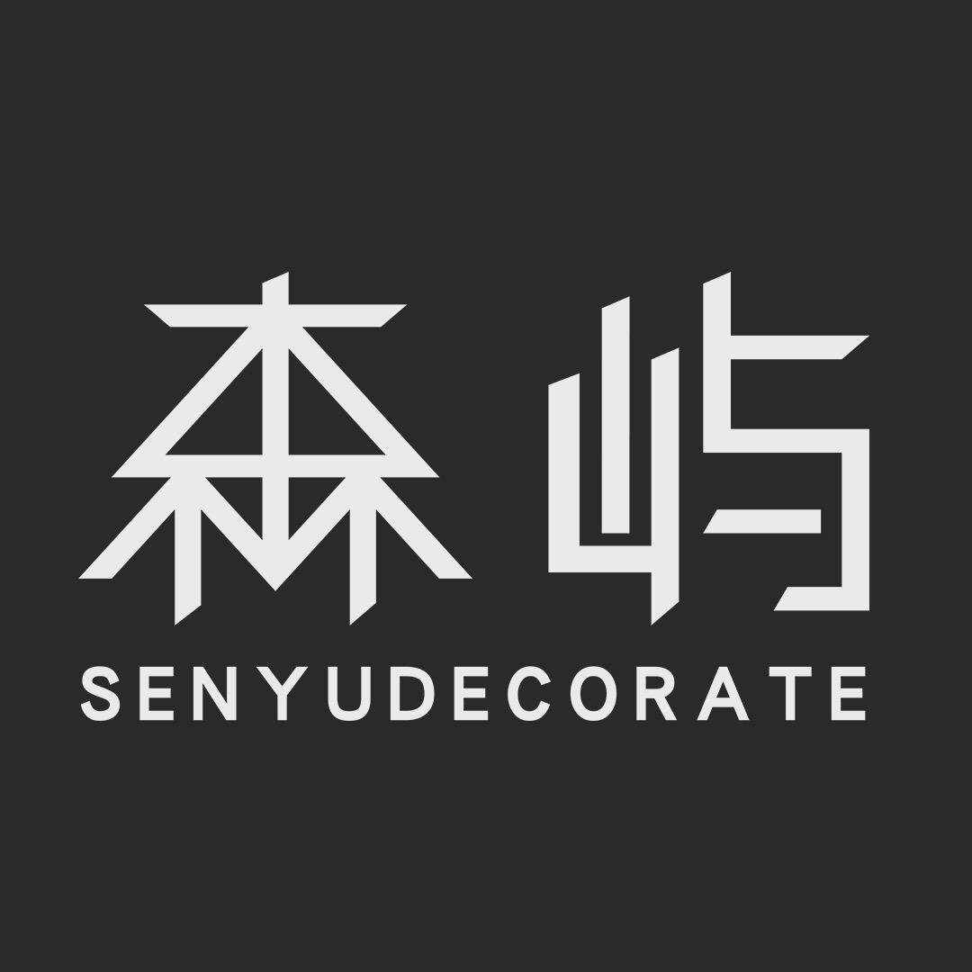 森屿·信阳全屋定制
