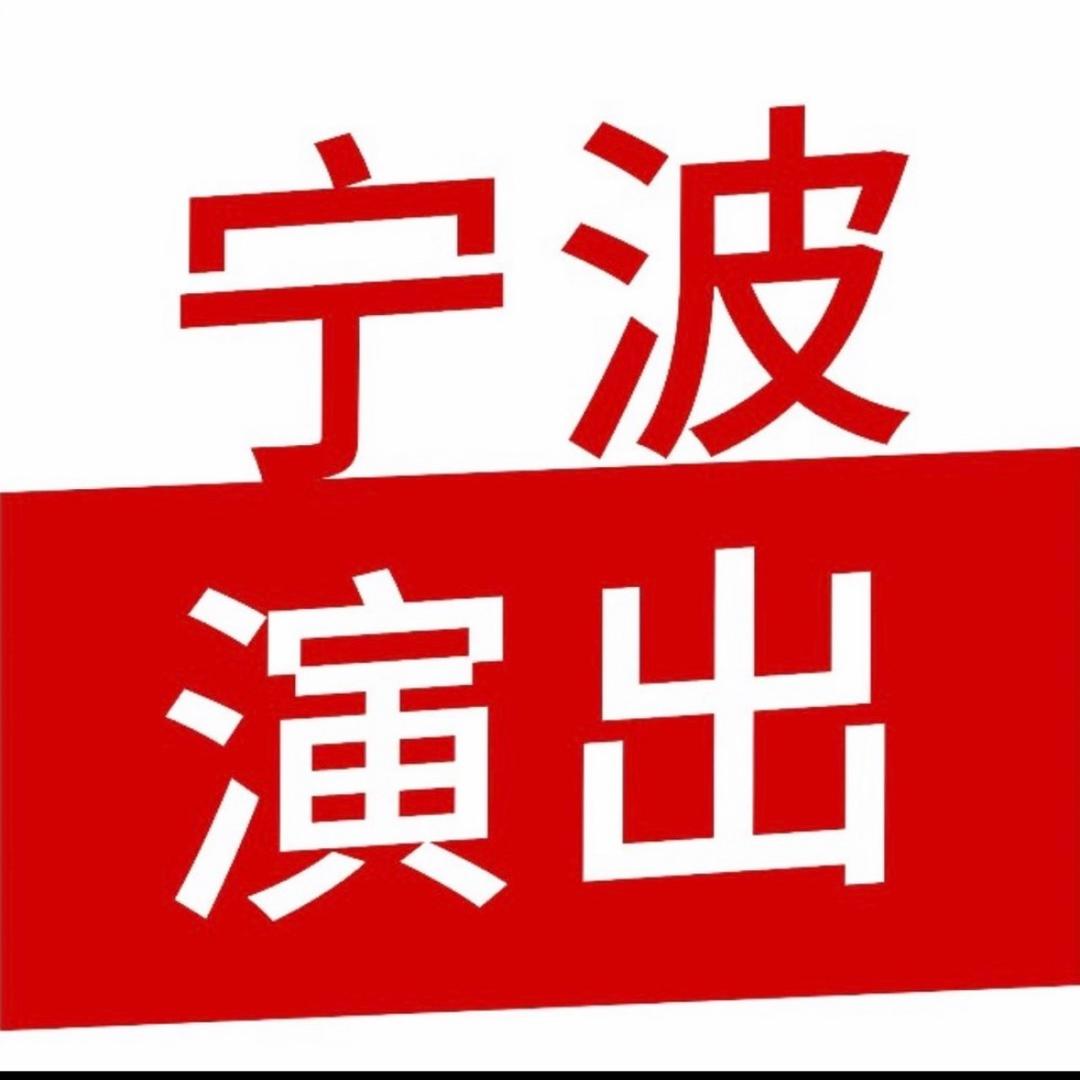 刘哥带你看全国演出