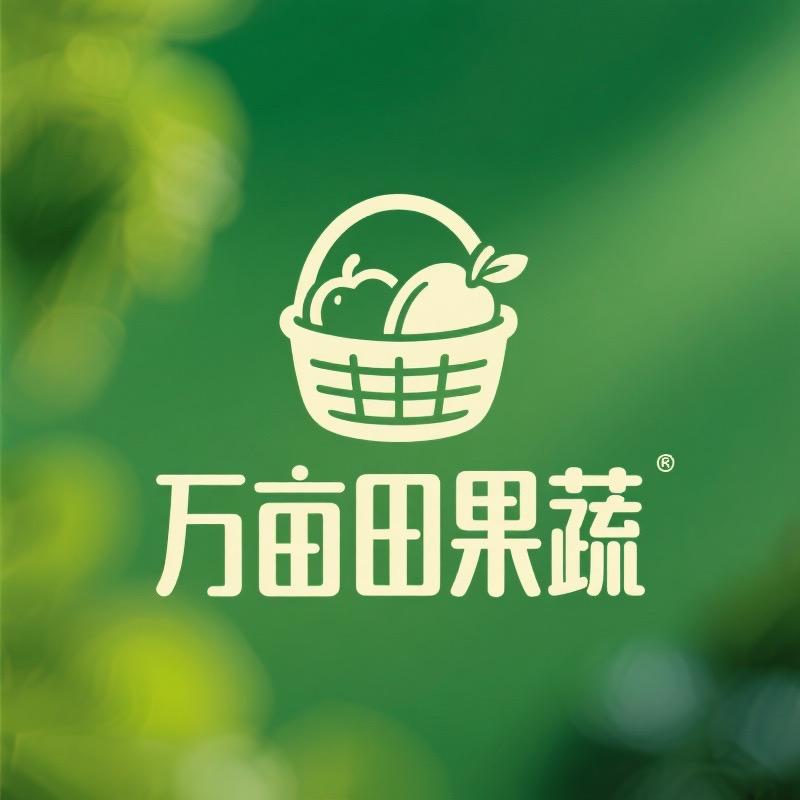 万亩田果蔬店