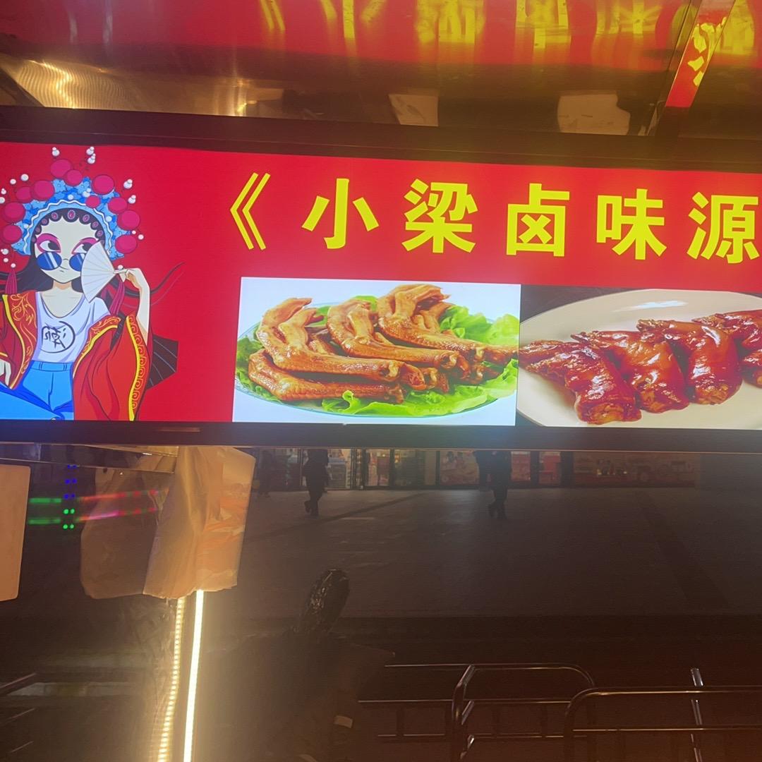 农村小哥！