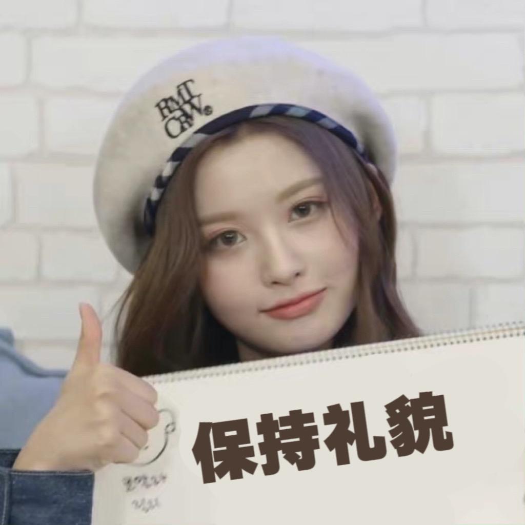 在宇宙打转儿【礼貌版】