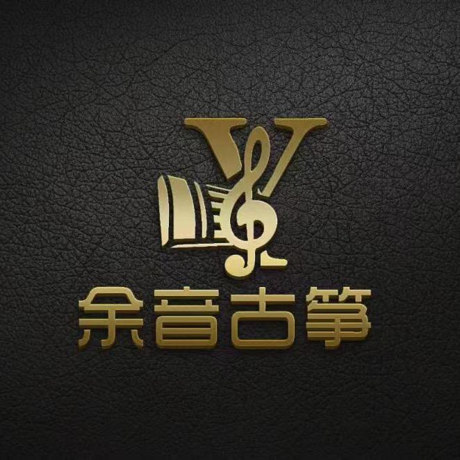 GTA·琴棋书画院孙老师