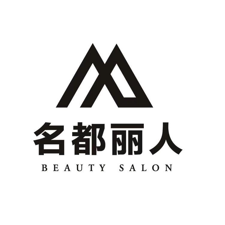 名都手工球杆