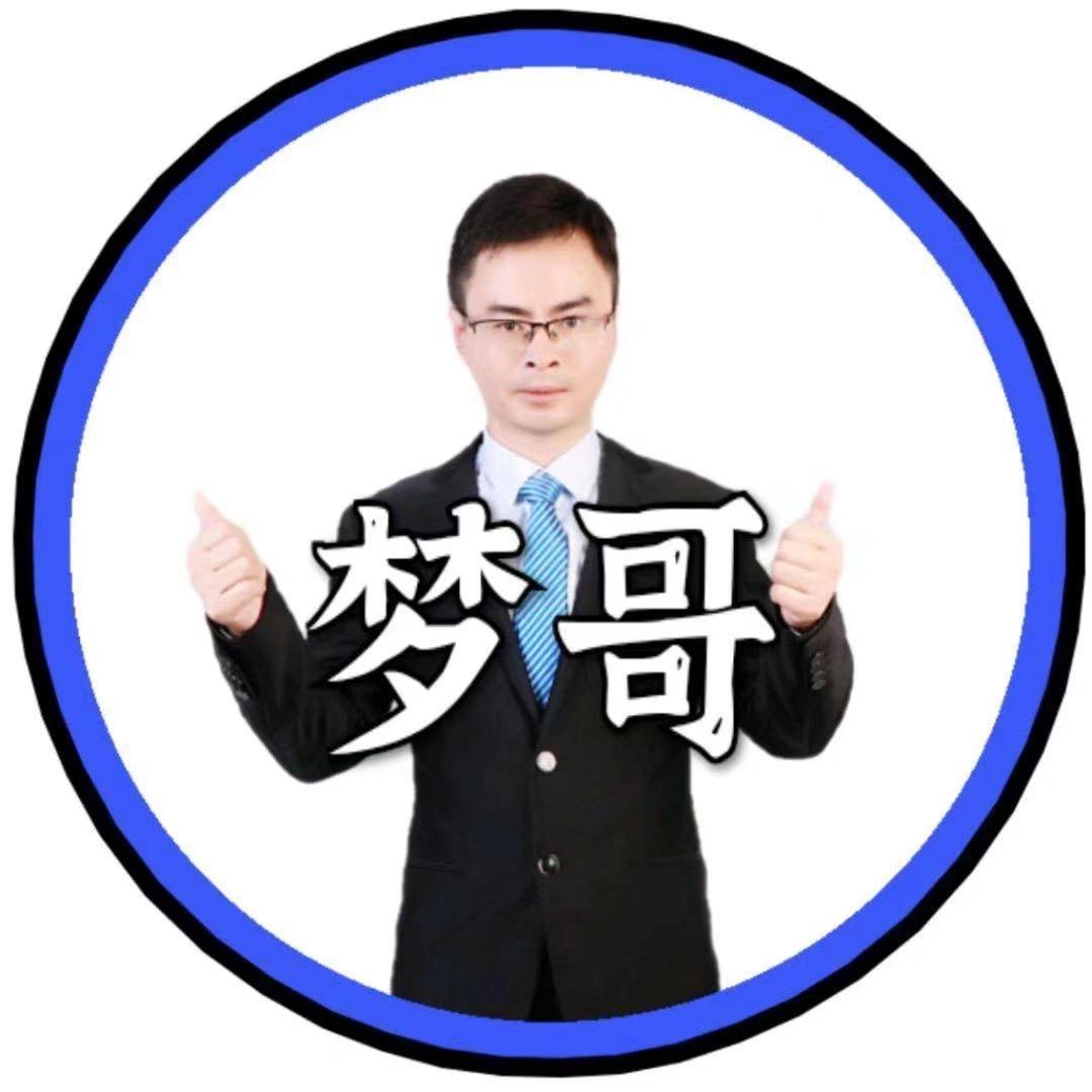 合肥梦哥房产