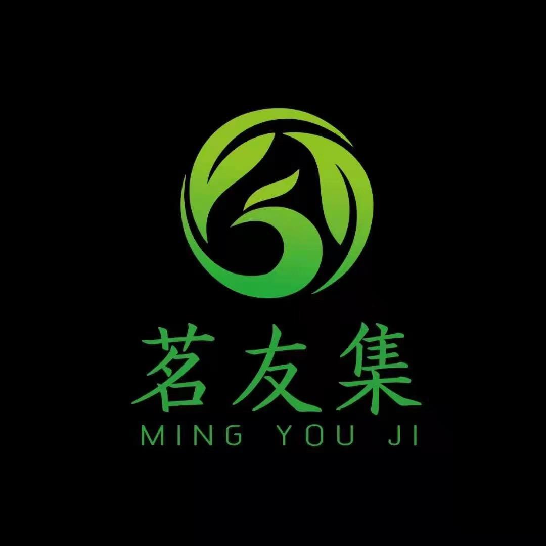 茗友集广东茗友生态茶业有限公司茶叶专卖店