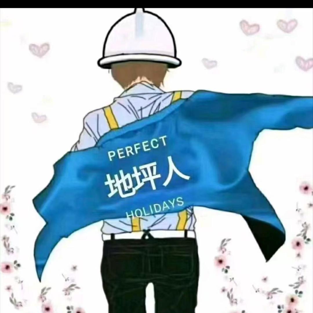 地坪.跑全国