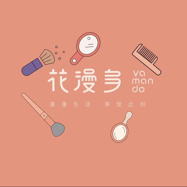 花漫多梳子企业店