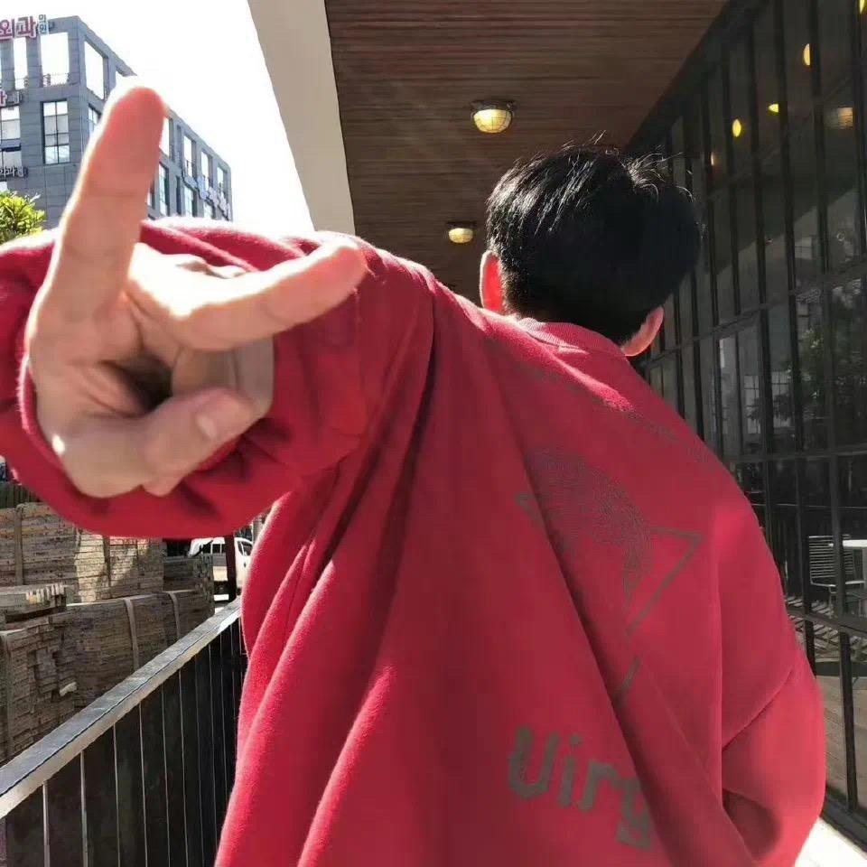 折原