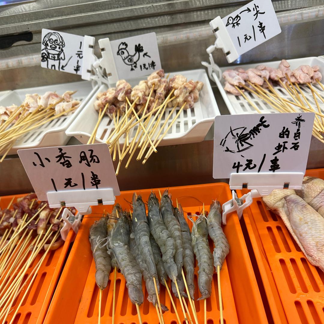 少年事业烧烤