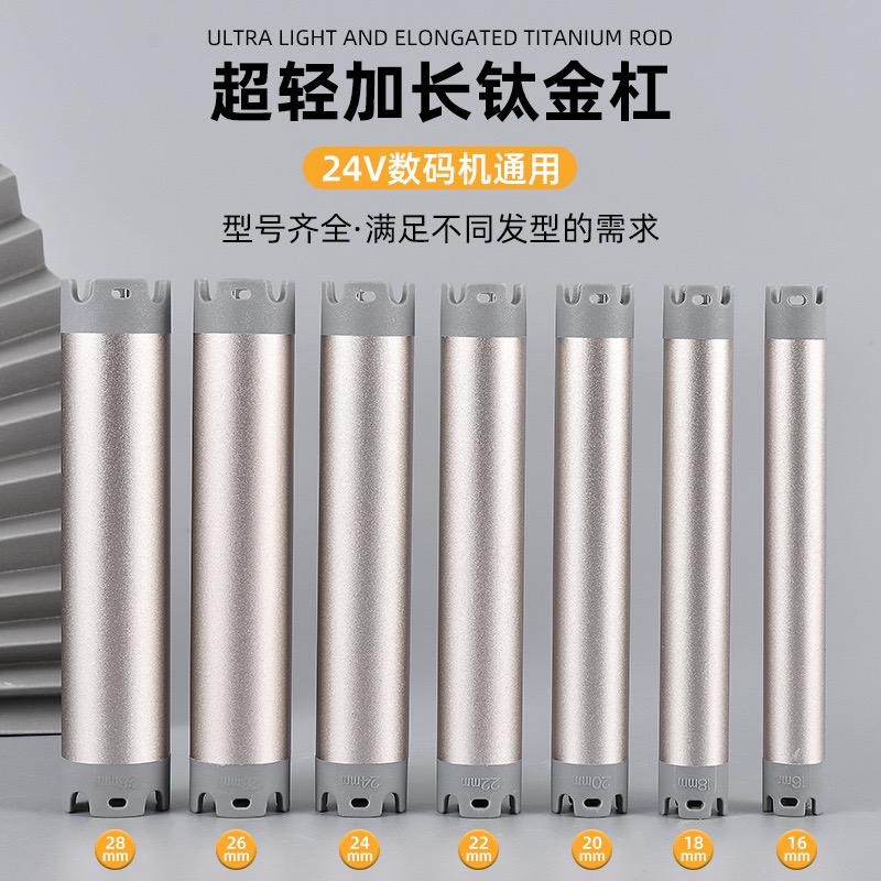 楚博-滑度烫发用品工厂