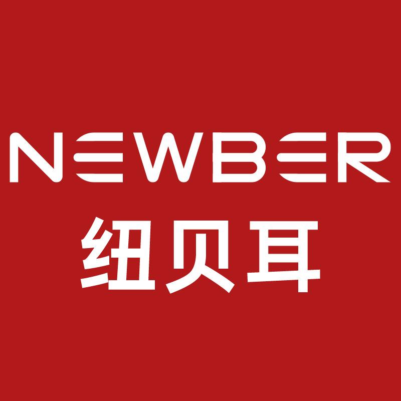 纽贝耳母婴优选