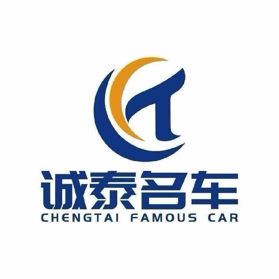 诚泰名车-小黄