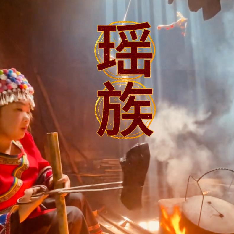 湘味亿升源腊肉甄选