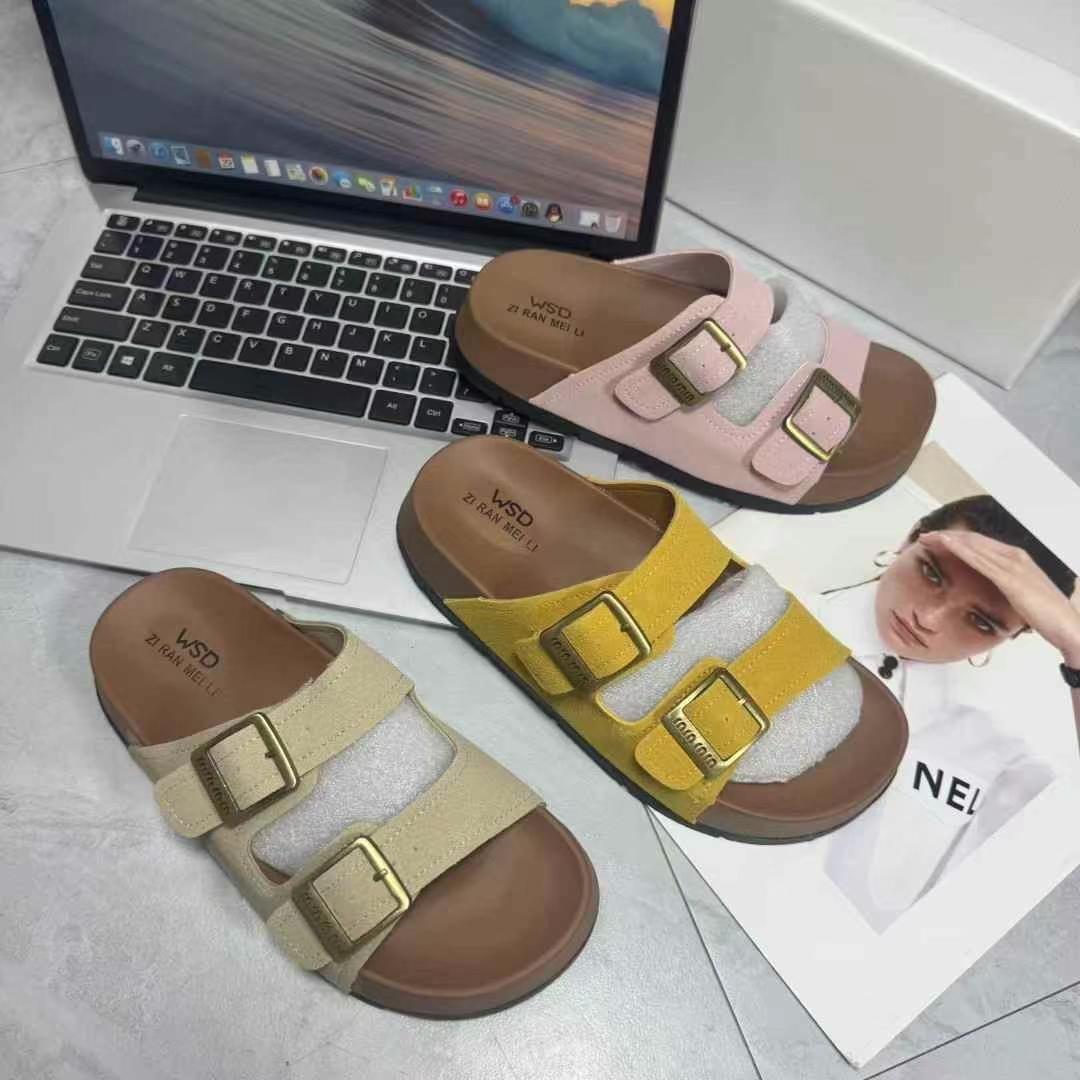 恒远鞋业批发部