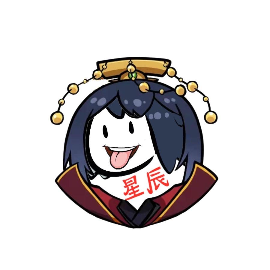 星辰趣味屋