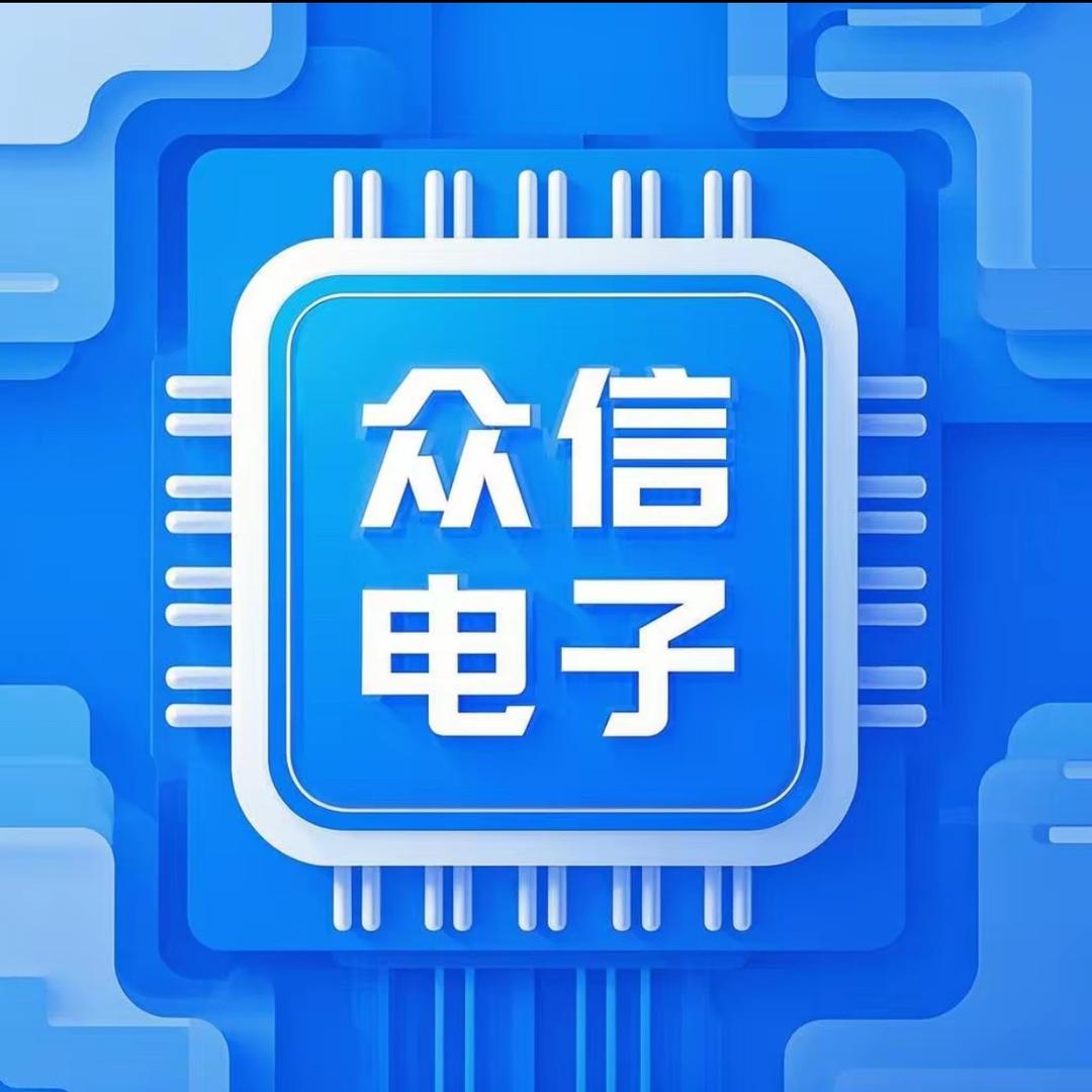 南京众信电子回收