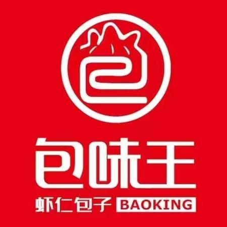 沙河包味王
