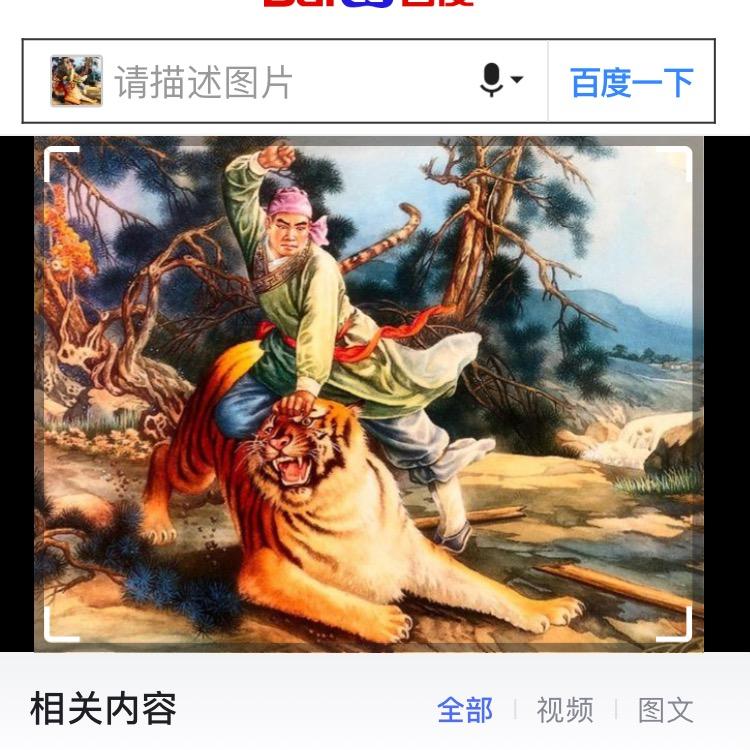 牛魔王黑糖