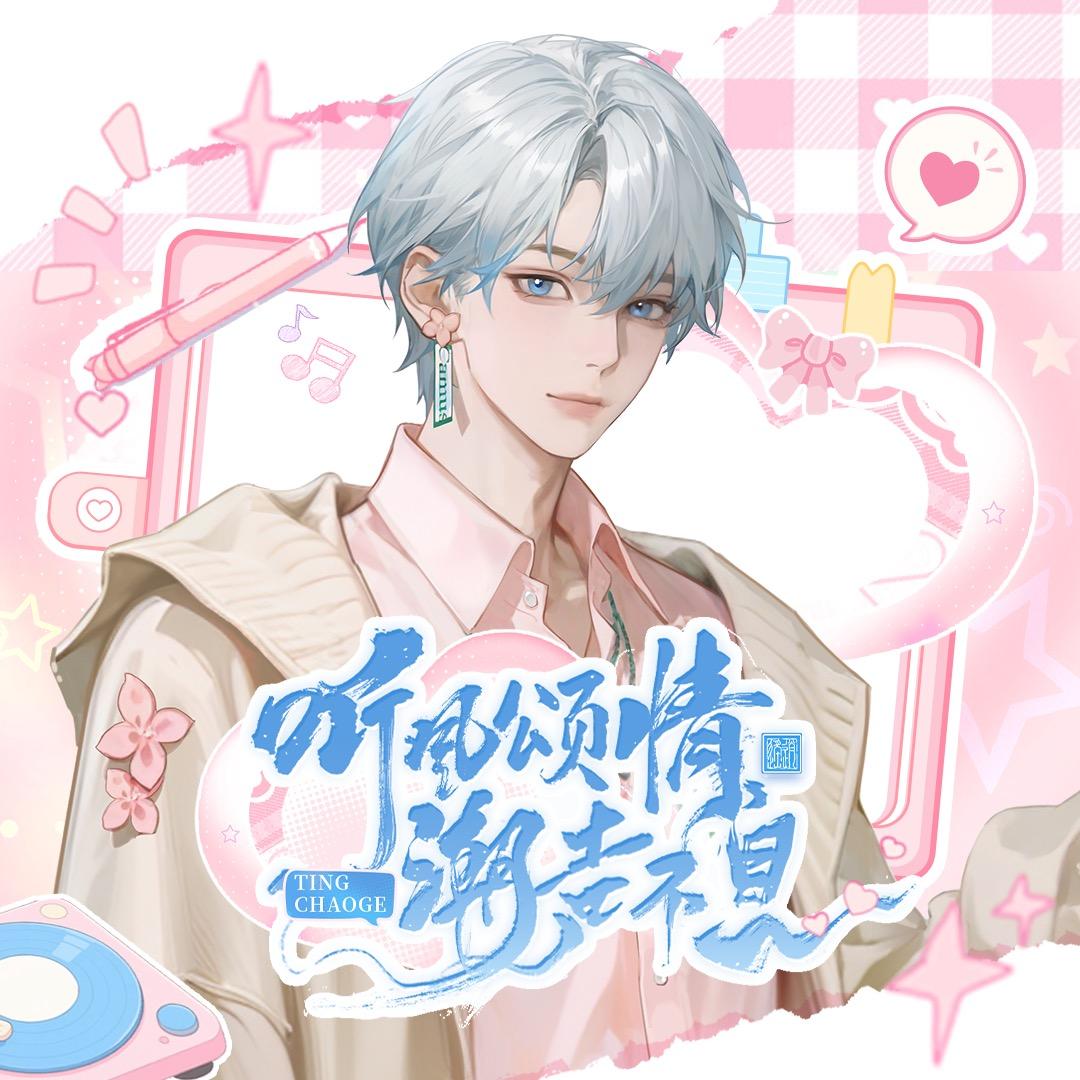 𝑇.水云汐Camus