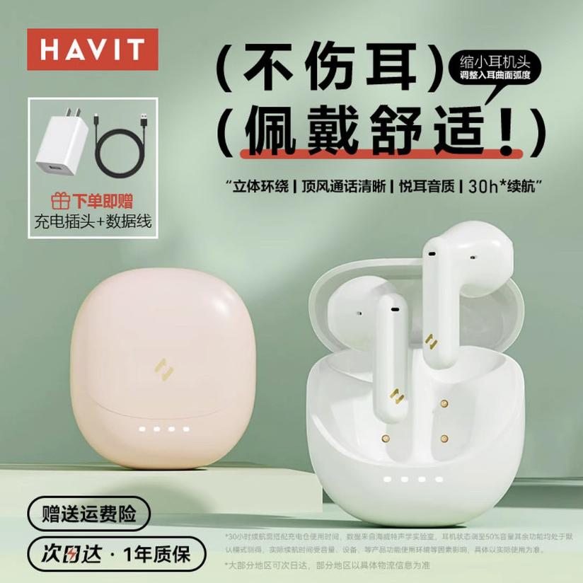 声珀数码专营店