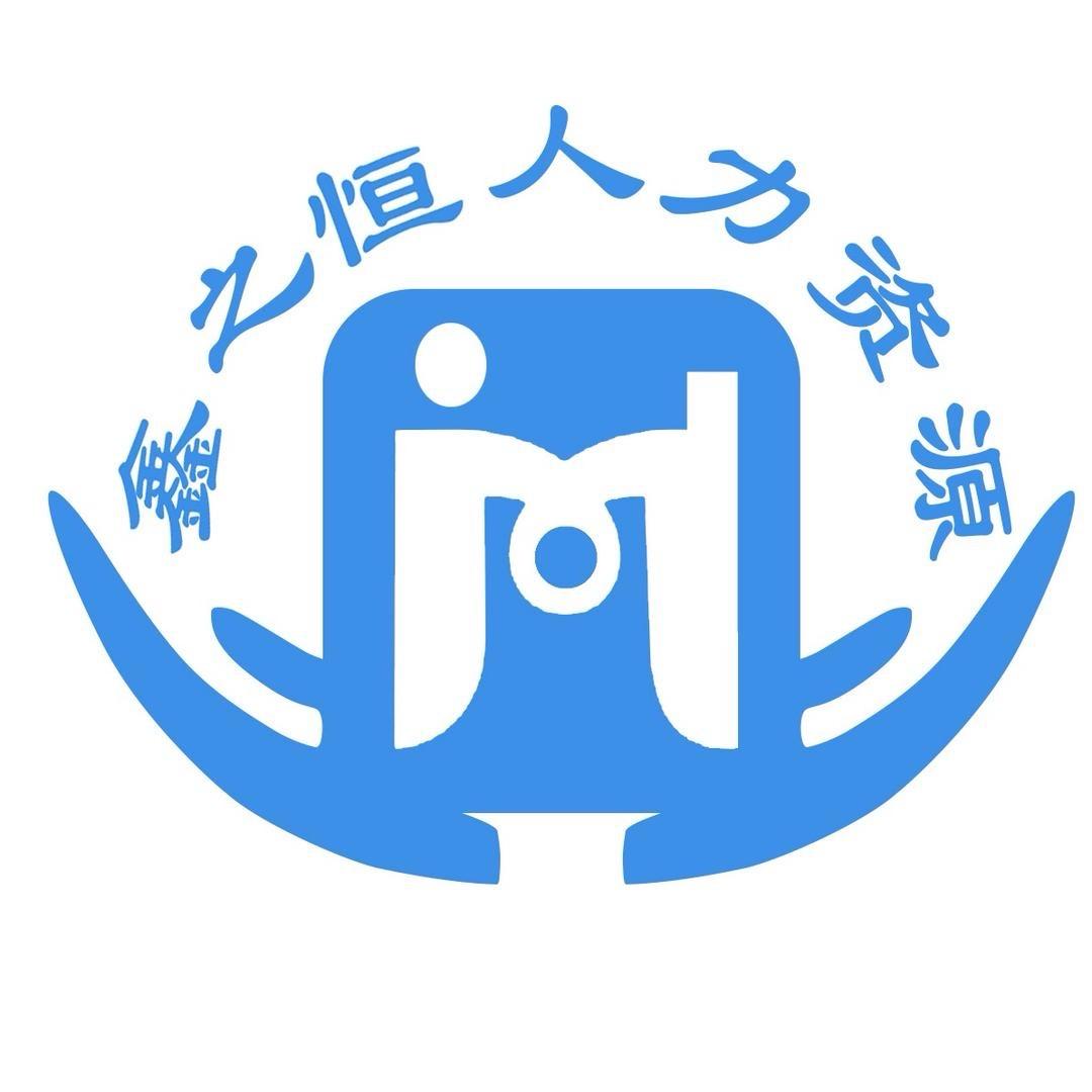 雪舞梦江南