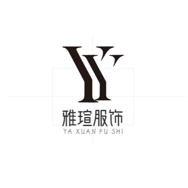 雅瑄时尚女装