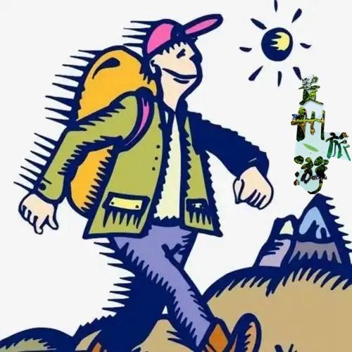 贵州谦谦爱旅游