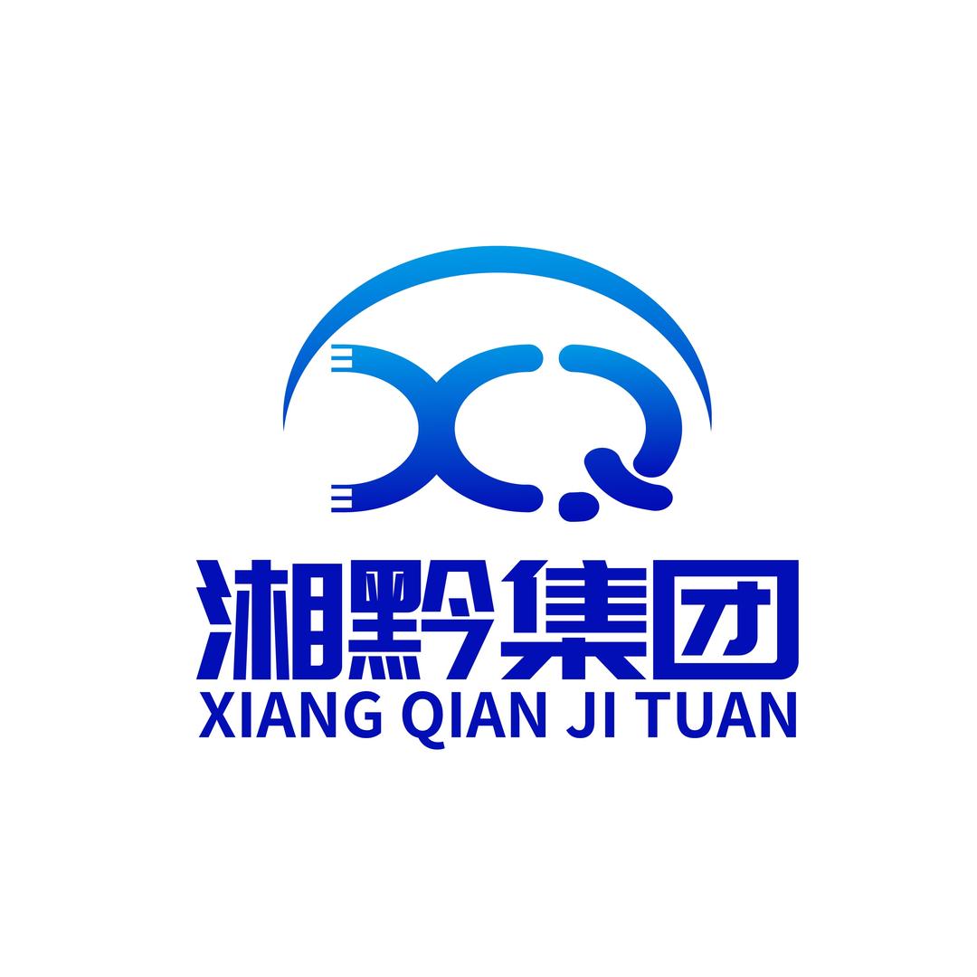 湘黔集团