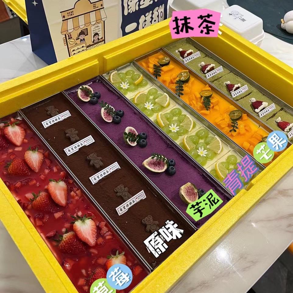 有你超甜🎀（提拉米苏）