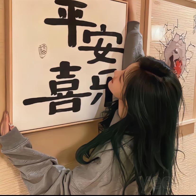 Angel轻奢优品